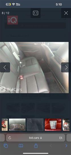 نيسان ألتيما